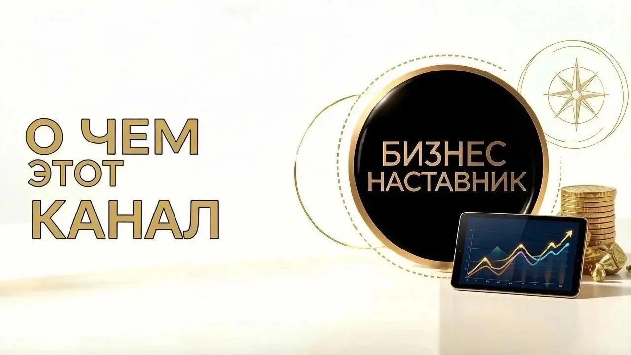 Привет! Меня зовут Елена Долгополова.