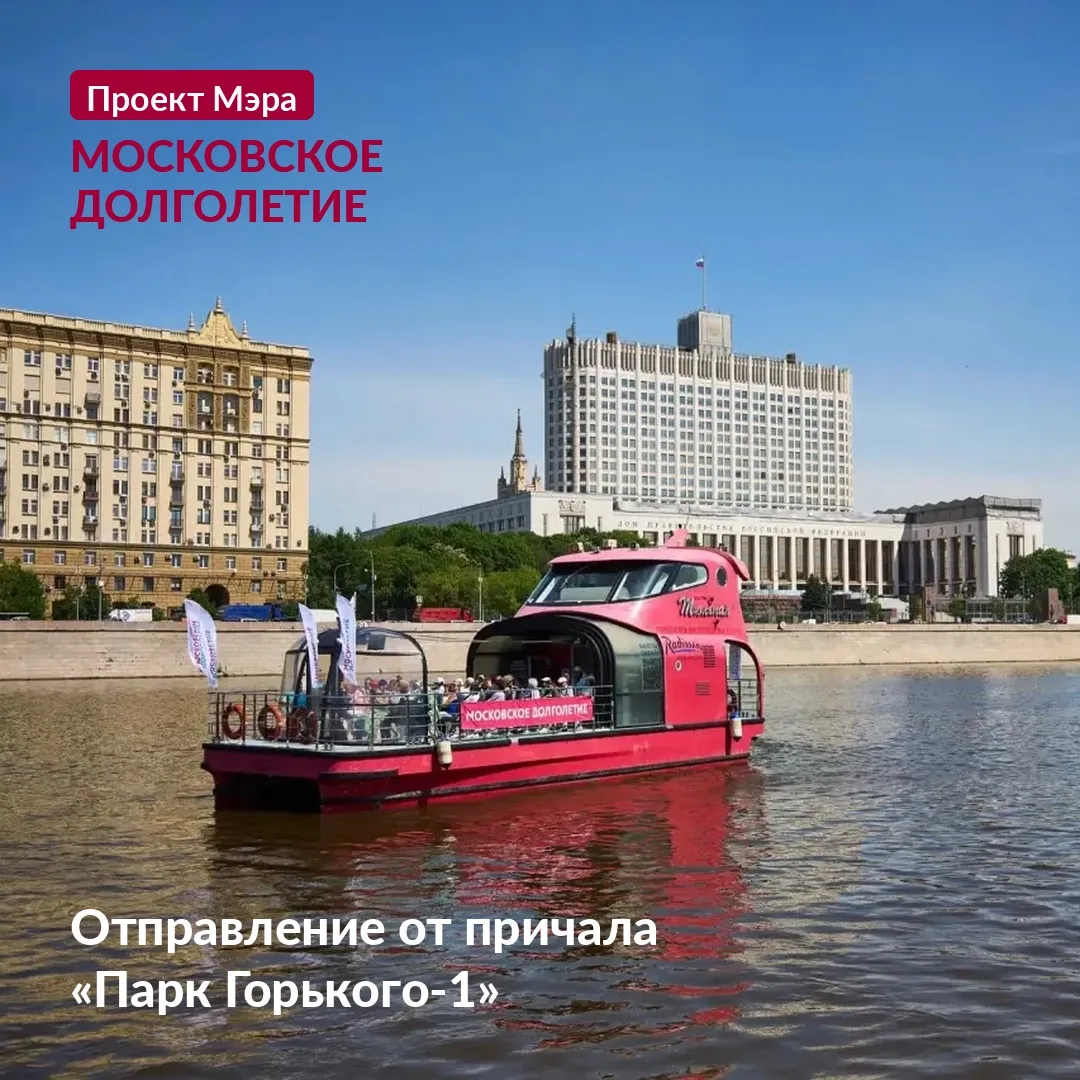 Вот это новость: трамвайчики