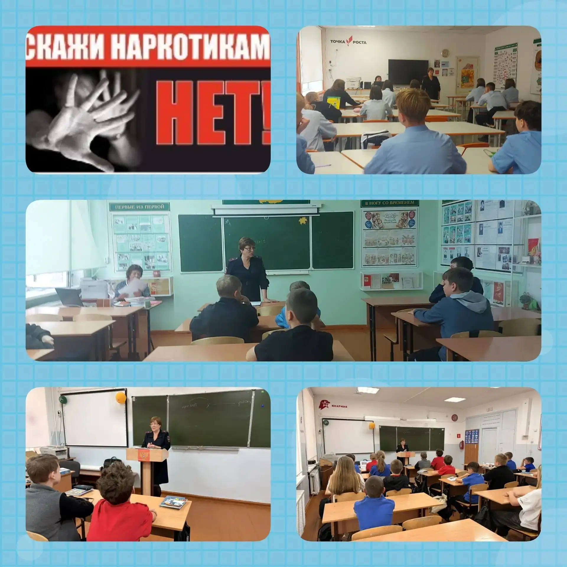 Твой выбор — твоя ответственность