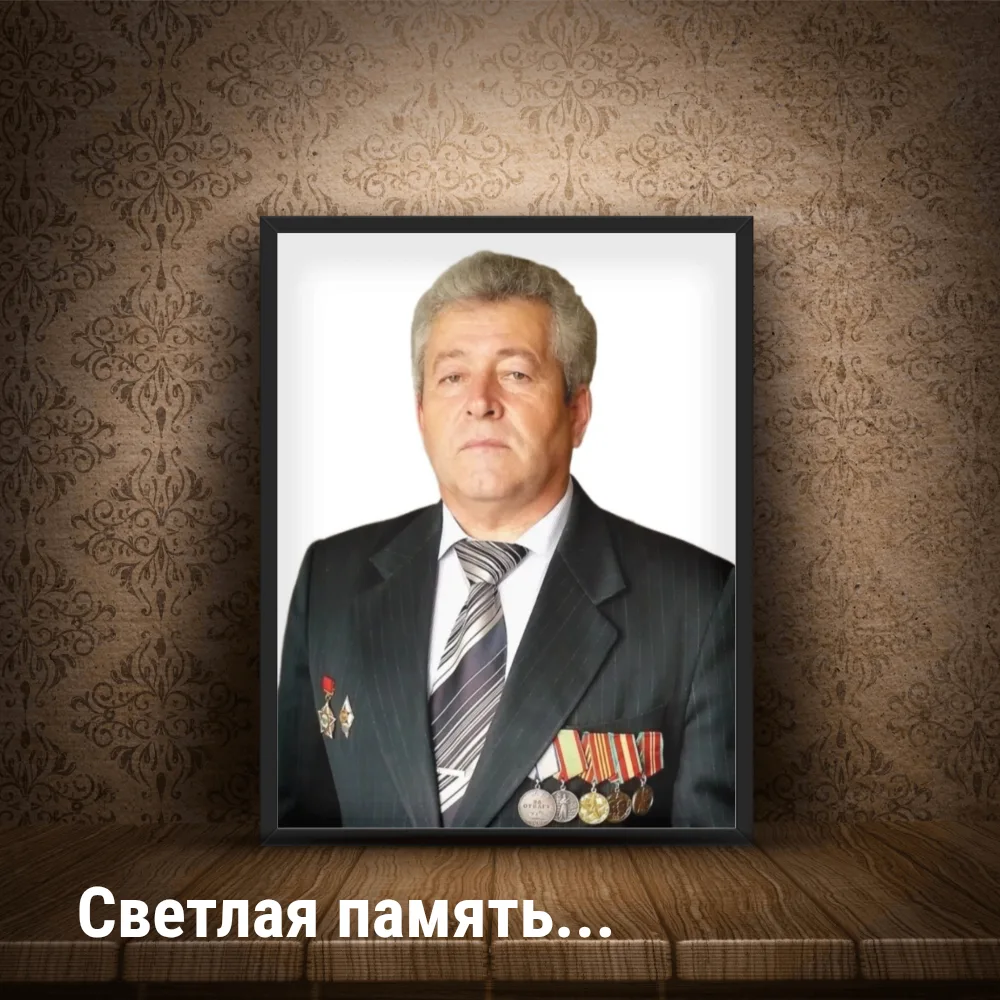 Совет депутатов Каргатского района с глубоким прискорбием извещает о смерти нашего колл...