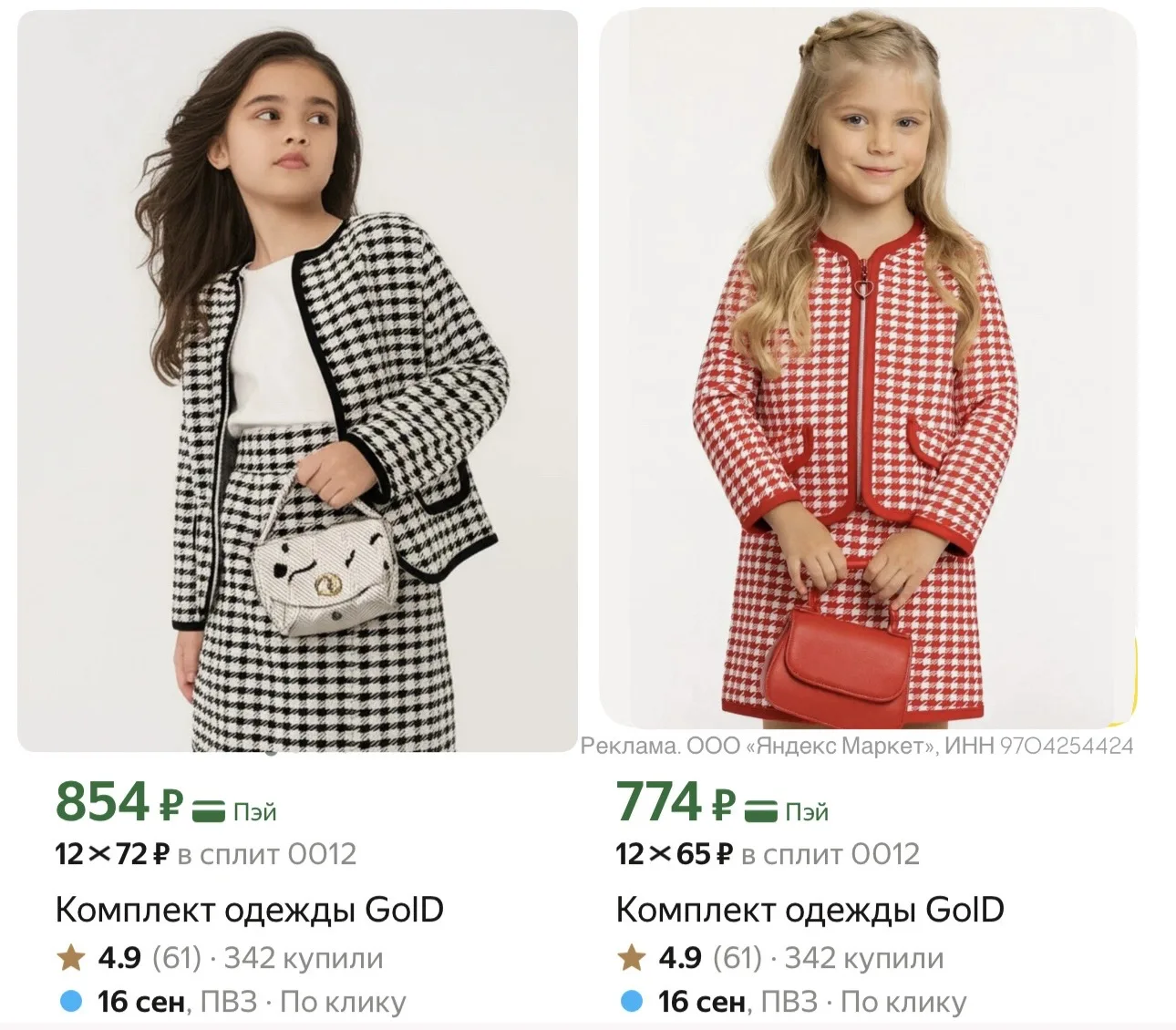 Милота какая 🤩 жаль на первое сентября уже не успеть, но потом тоже пригодится однозна...