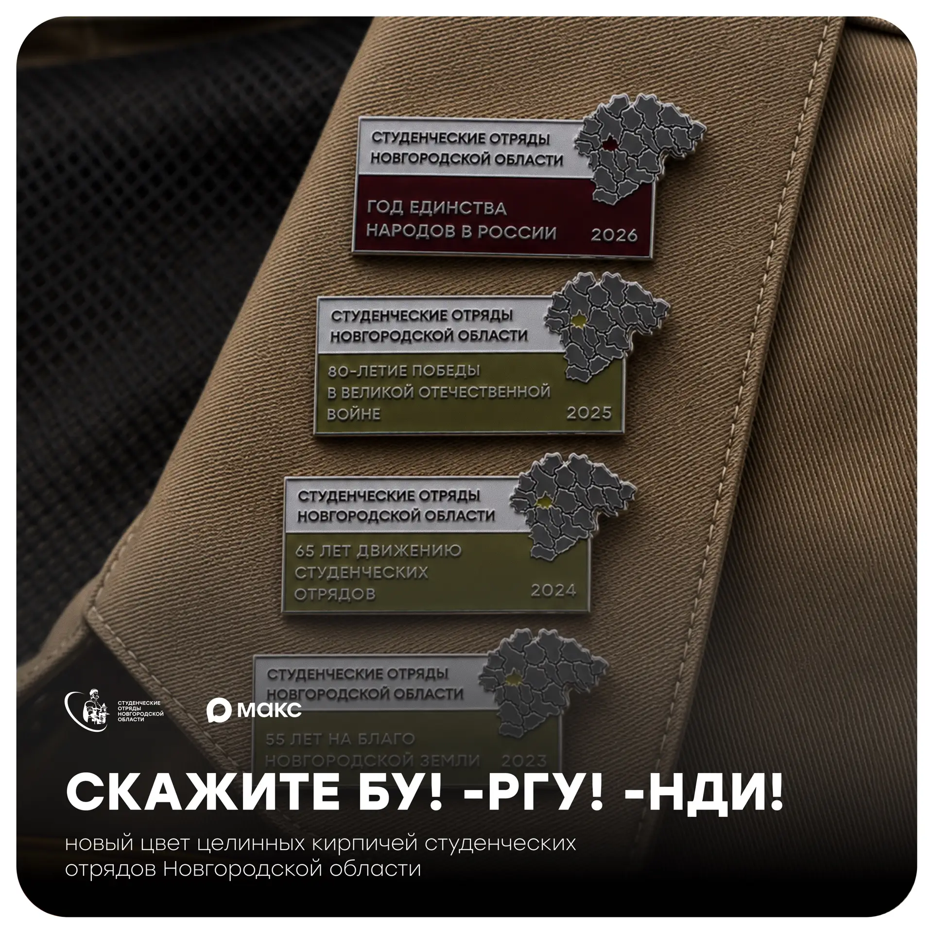 Голосование завершено!