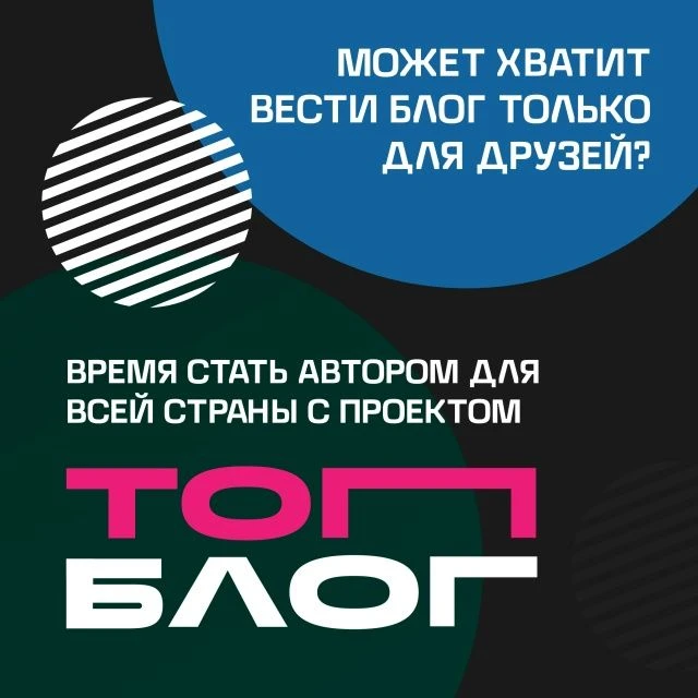 Всегда мечтал быть блогером, но не знал, какой контент снимать и о чем рассказывать?
