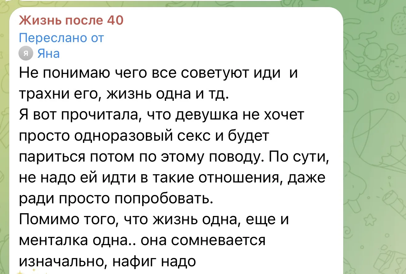 Потому, что многие серьезные отношения так и начинаются, а если всем отказывать…
