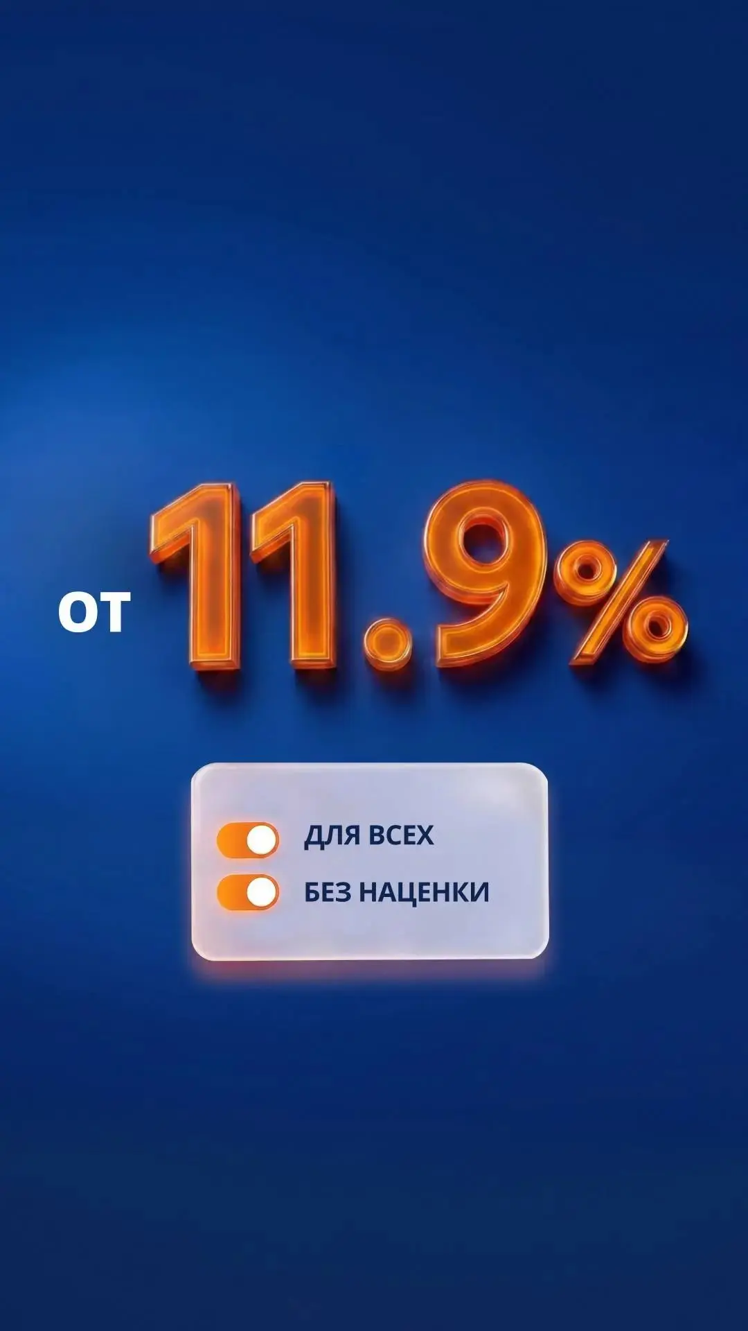 Всё еще можно успеть!