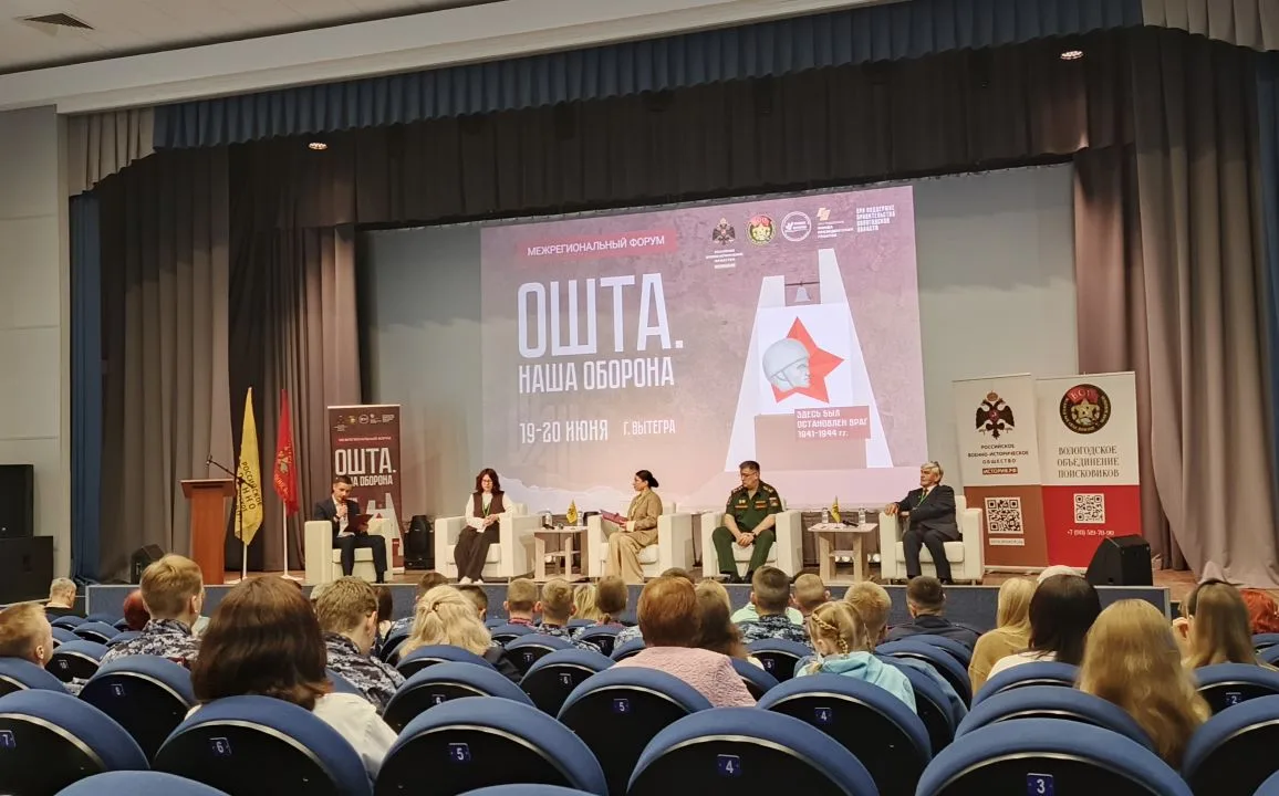 Сохранение исторической памяти🇷🇺

19 июня на территории Вытегорского округа состоялся межрегиональ
