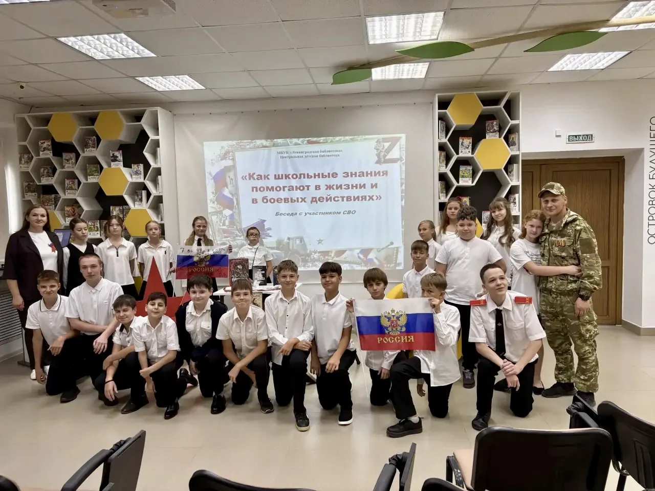 🌍🤲🏻🌱 ВСТРЕЧА С ГЕРОЕМ НАШЕГО ВРЕМЕНИ 🇷🇺