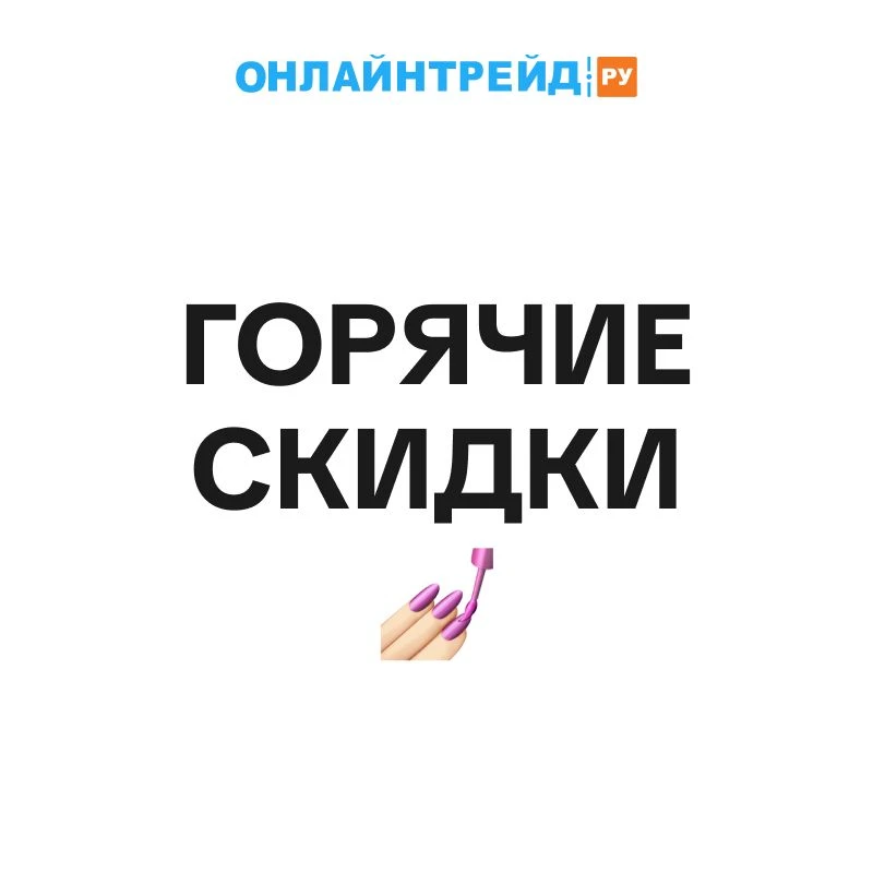 С Днём мастера маникюра 🎉   24 марта — это профессиональный праздник всех, кто делает мир красивее, 