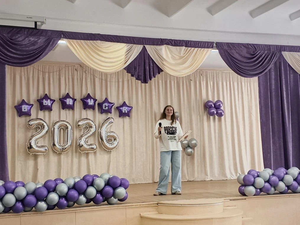 🎉Открытие лагерной смены