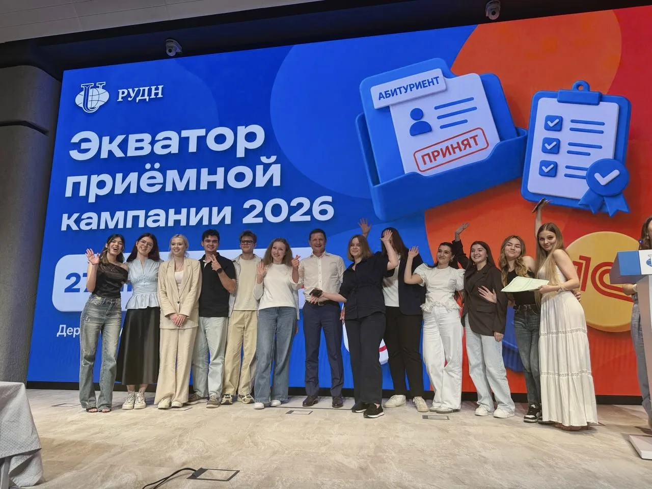 Состоялось торжественное вручение выпускных документов слушателям программы дополнитель...