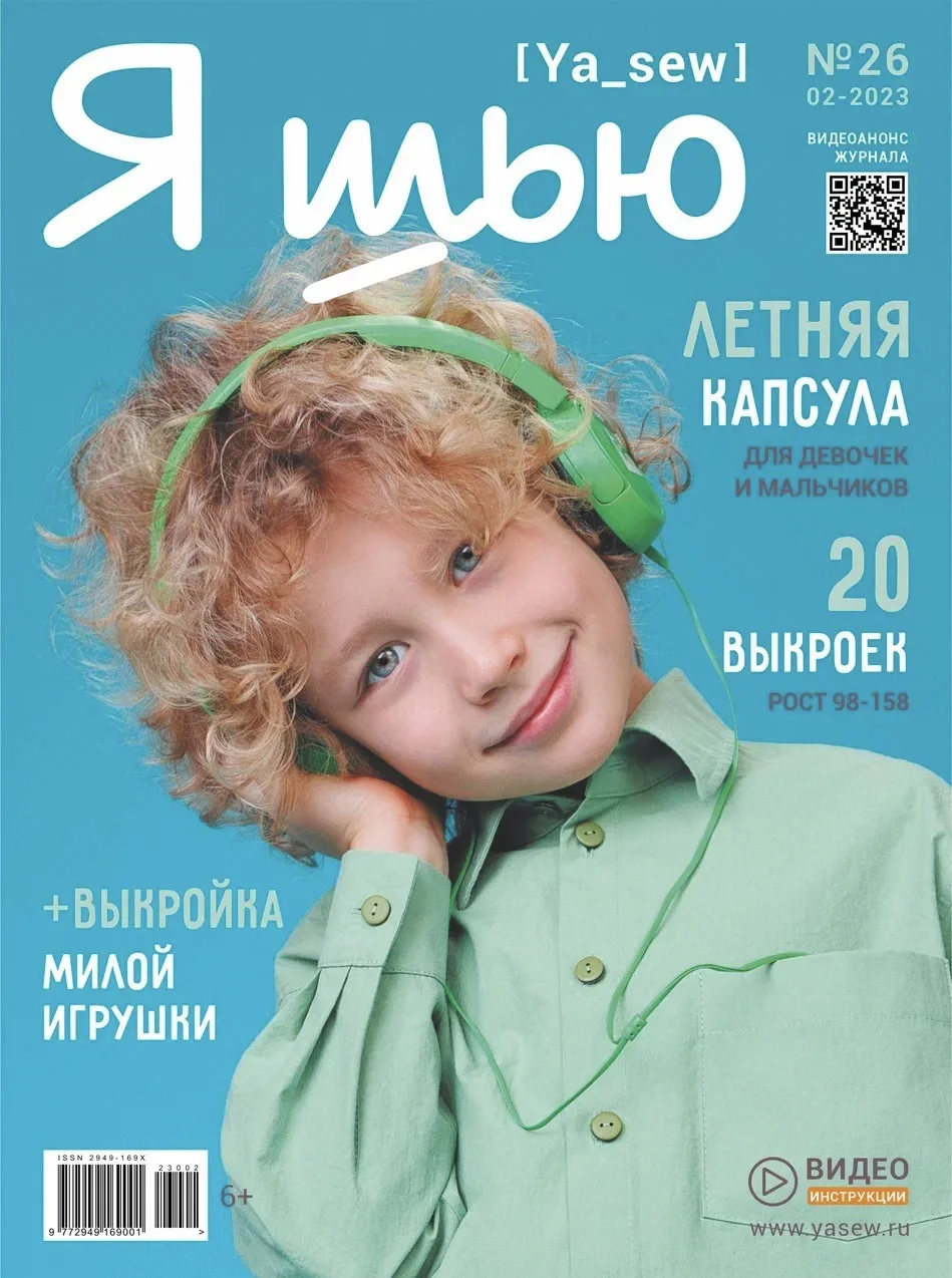 Ваш заказ доставлен 🚚