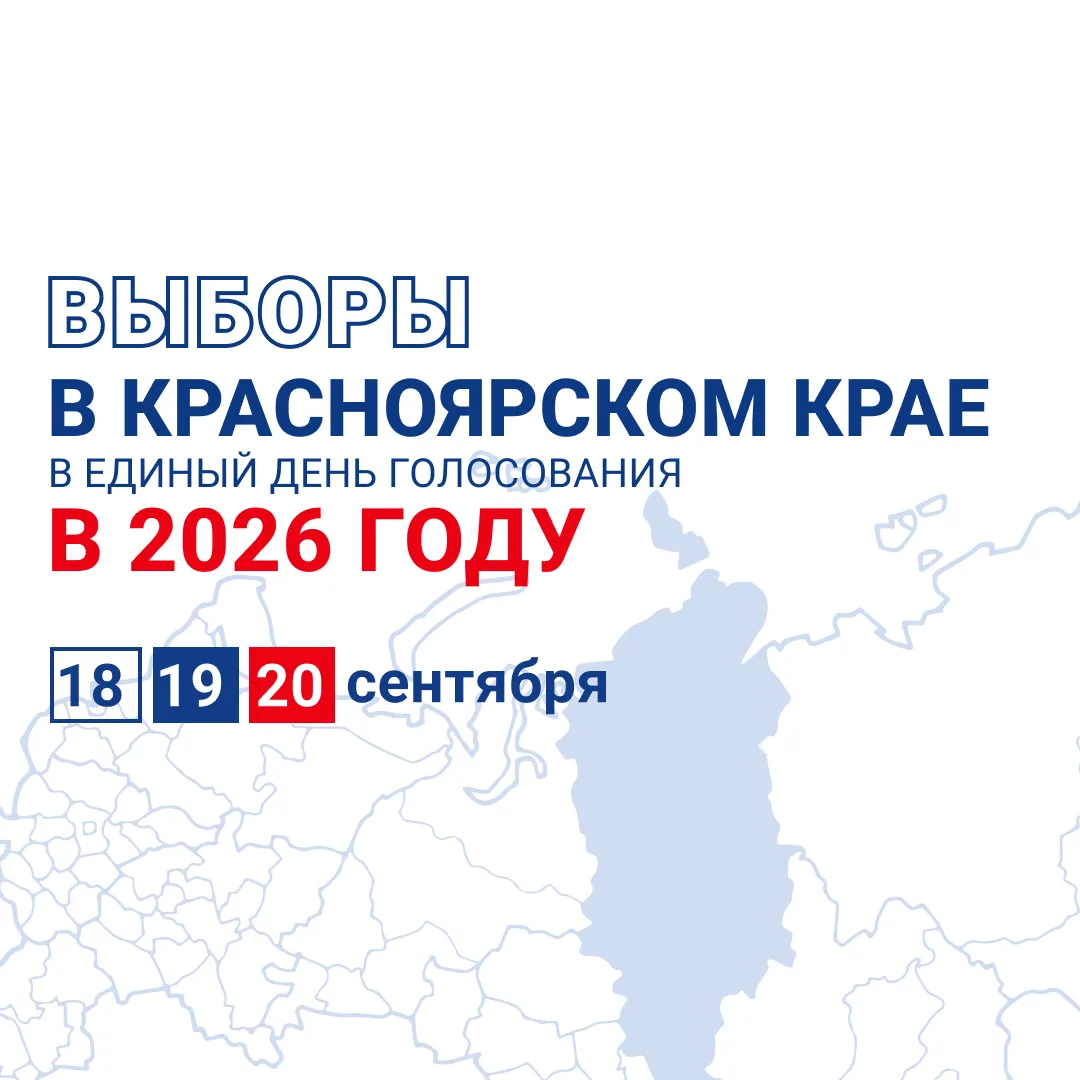 Кого и как будем выбирать этой осенью?
⁣
По всей стране 18, 19, 20 сентября пройдут выборы депутатов