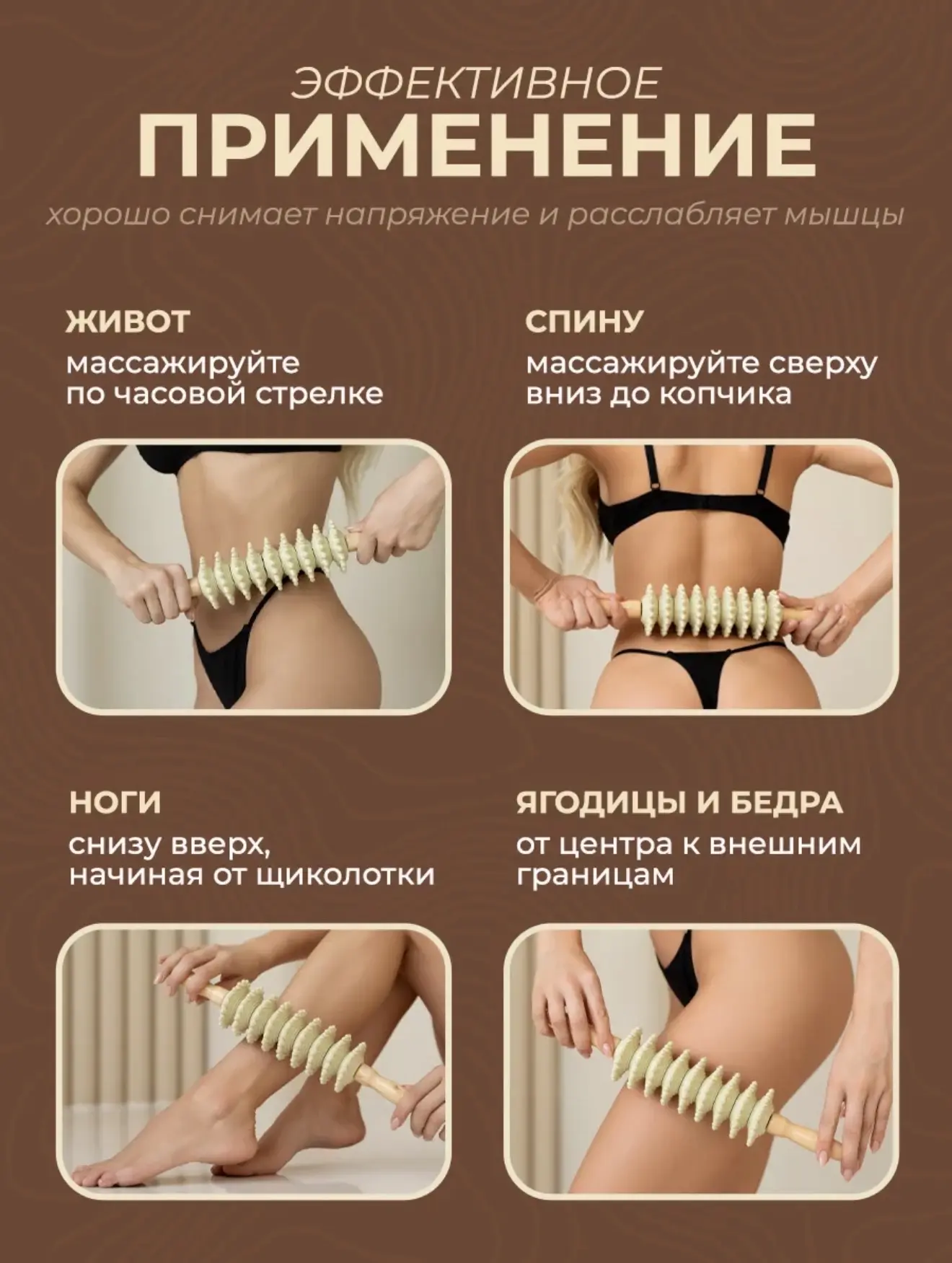 Покупки должны быть не только для ребёнка, но и для мамы! 

Этот массажёр + спорт поможет привести В