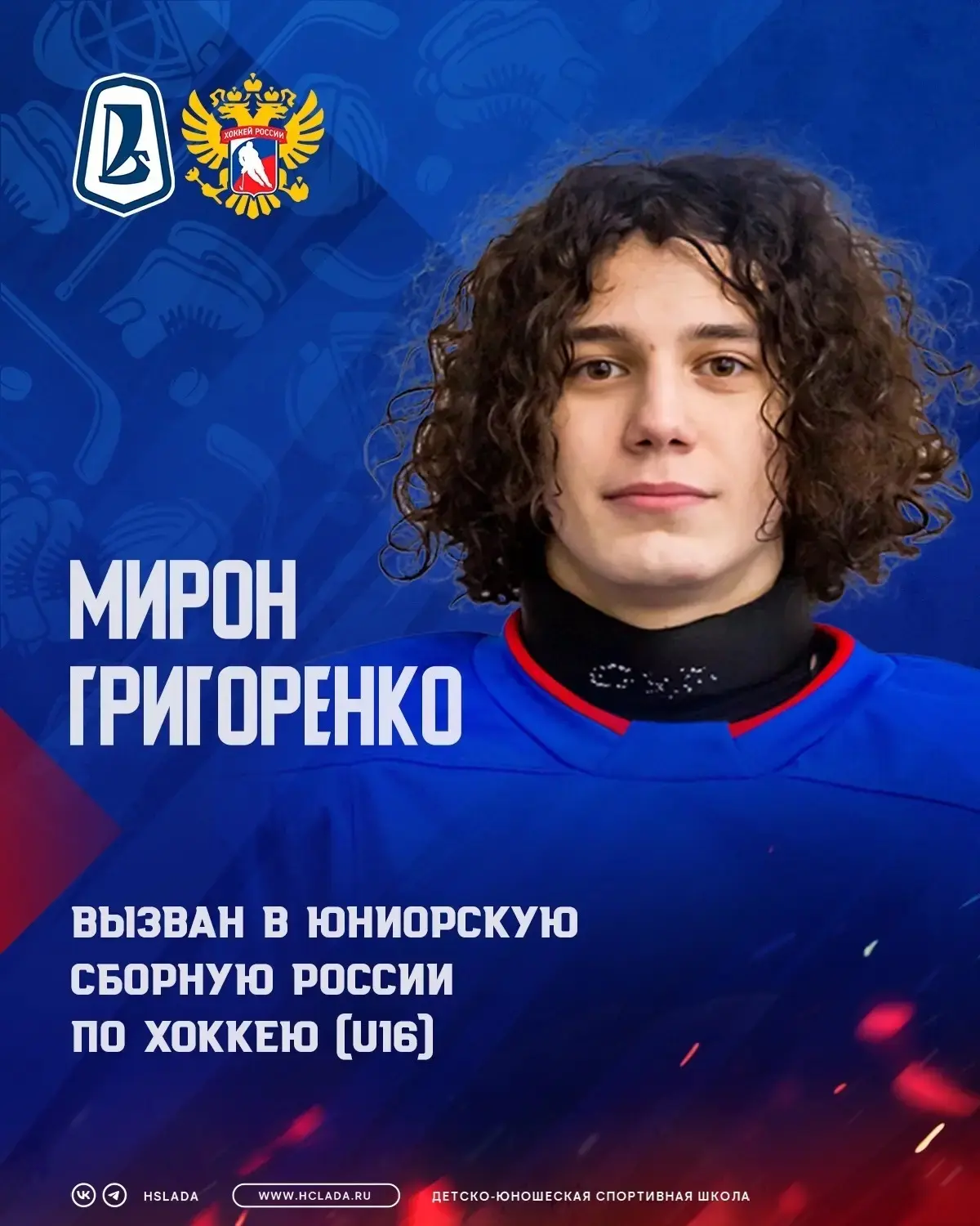 Наш ученик, 8 «С» класса,