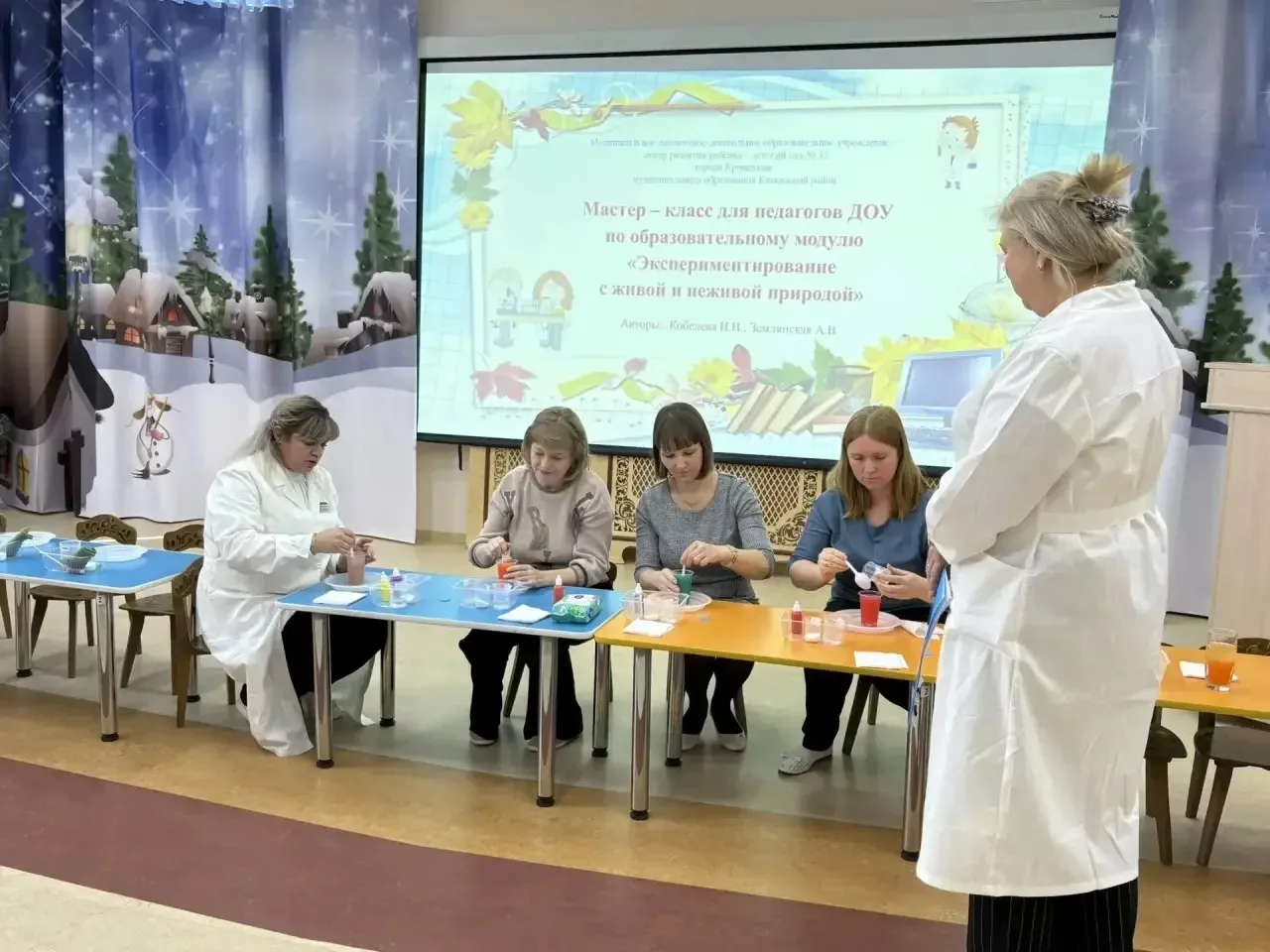 В МАДОУ ЦРР-д/с №32 г. Кропоткин с 28.04.2026 г . по 30.04.2026 г.  педагогами-участниками Инновацио