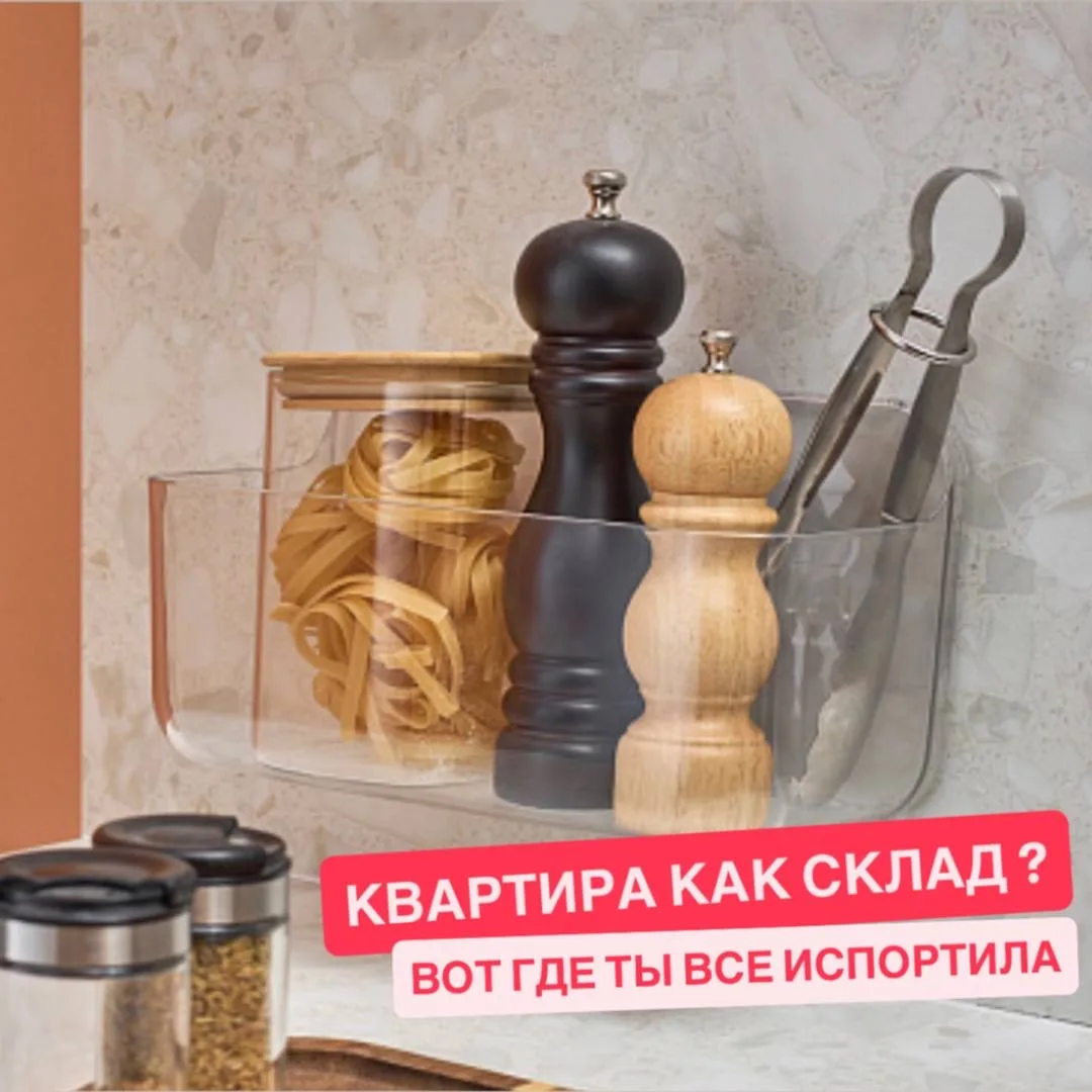 🏡 Дом без визуального шума: как не превратить квартиру в склад

У меня был период, когда дом выгляд