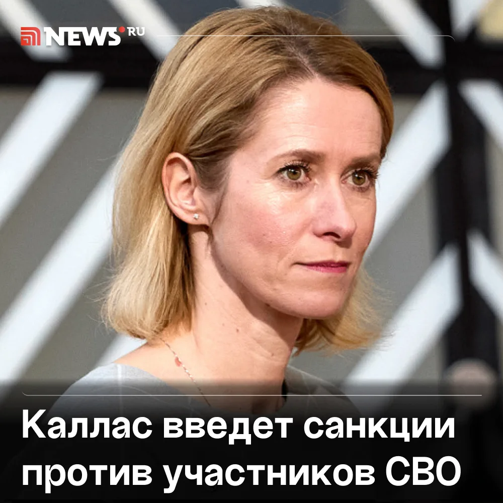 Еврокомиссия планирует закрыть границы ЕС для всех участников СВО.

Об этом заявила глава европейско