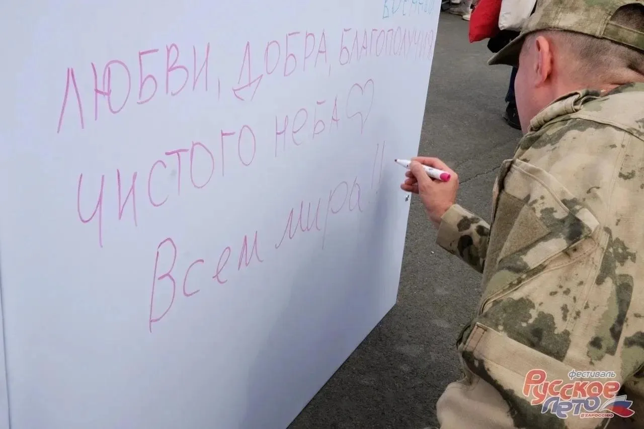 Уже совсем скоро Кузбасс станет площадкой всероссийского фестиваля «Русское лето» #ZaРоссию. 

В это