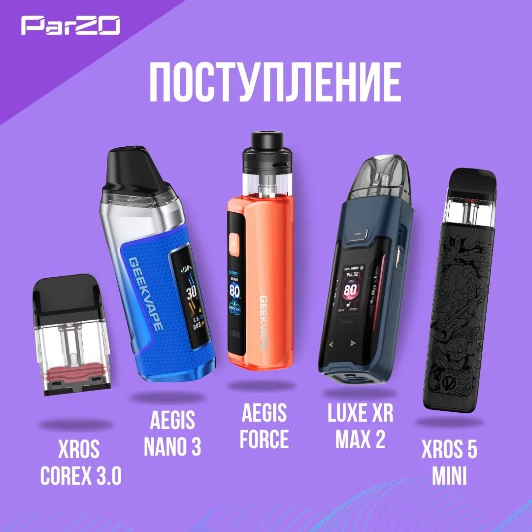 ❗️Поступление❗️