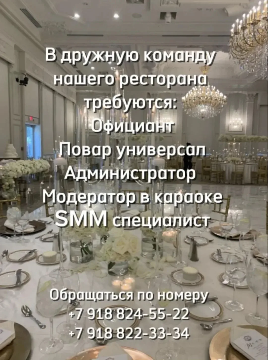89188245522