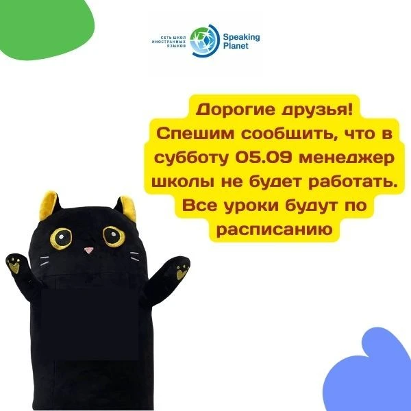 Дорогие друзья!