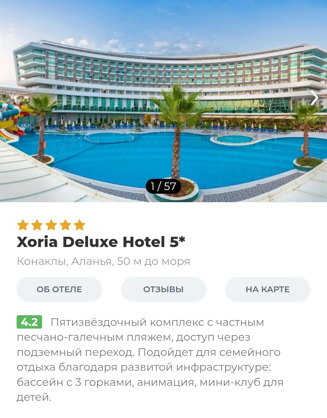💃Каникулы в Турции