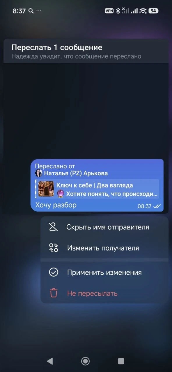 Доброе утро! ☕️