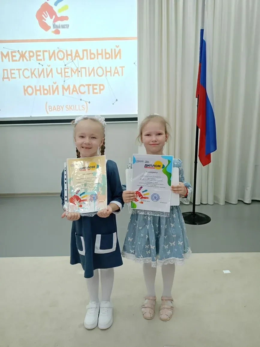 🌟НАШИ ЗВЁЗДОЧКИ НА ЧЕМПИОНАТЕ «ЮНЫЙ МАСТЕР»!🌟