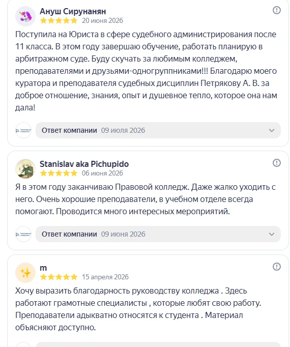 Они это сказали. Мы это подтверждаем.