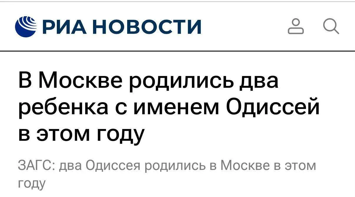 Одиссеи, Аиды и Афродиты. В Москве. Этим летом 🔱

Вы тоже заметили, что после выхода «Одиссеи» Нола
