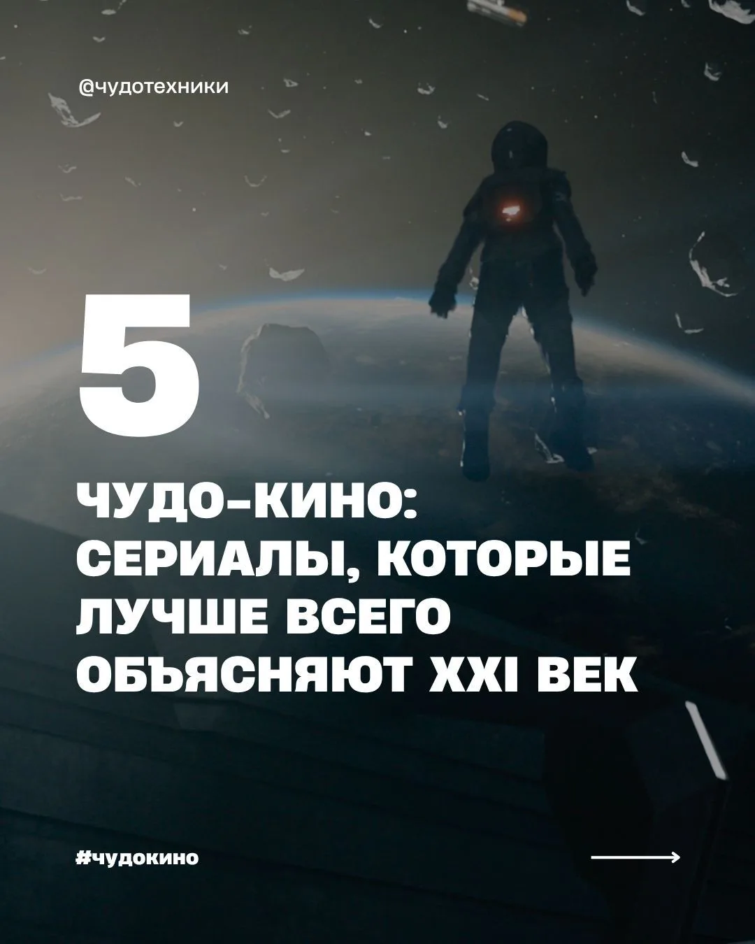 Изображение 1 к публикации «Чудо техники»