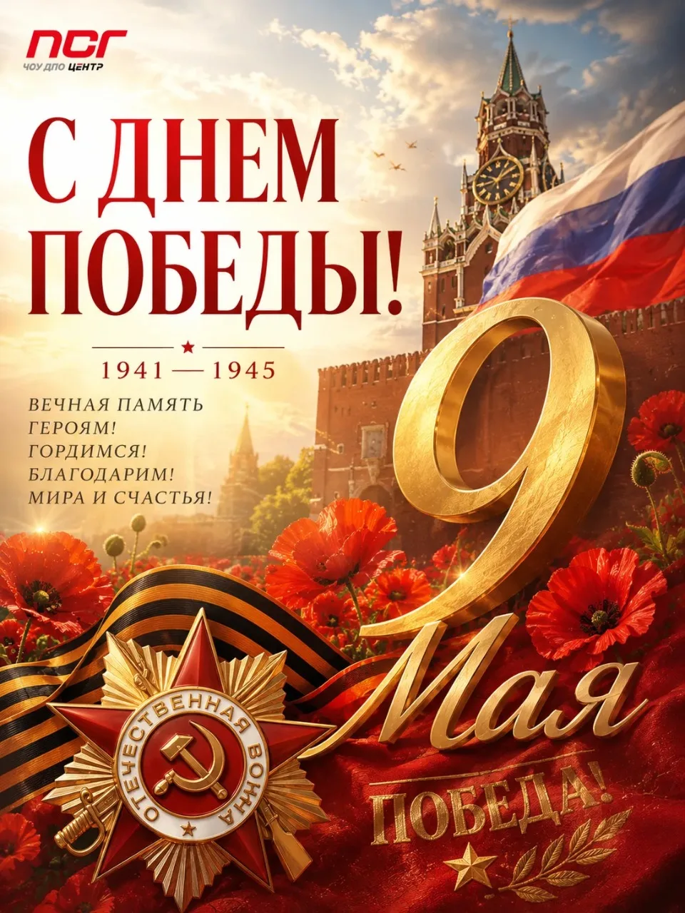 Добрый день, друзья!