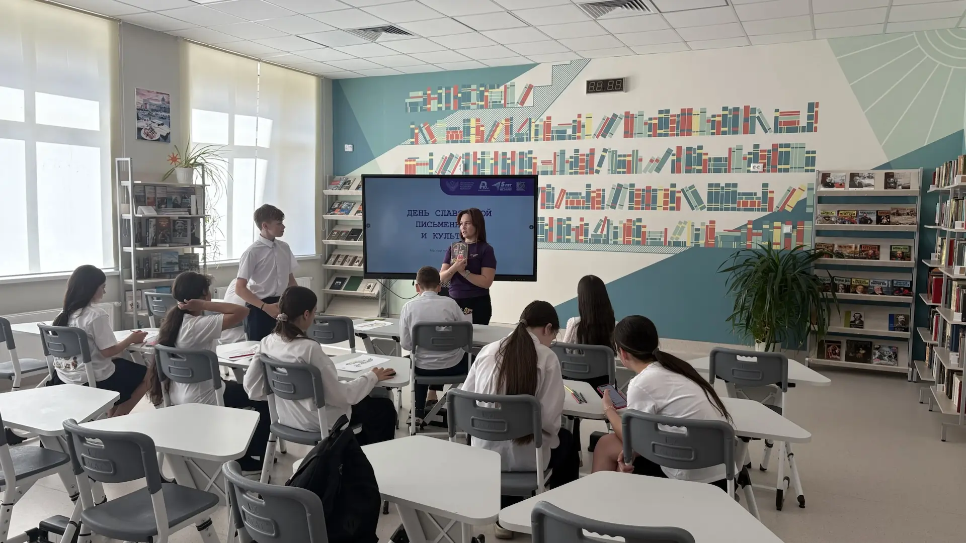 🪶24 мая День славянской письменности и культуры в 2026 году отмечается 24 мая. В этот день чтят памя