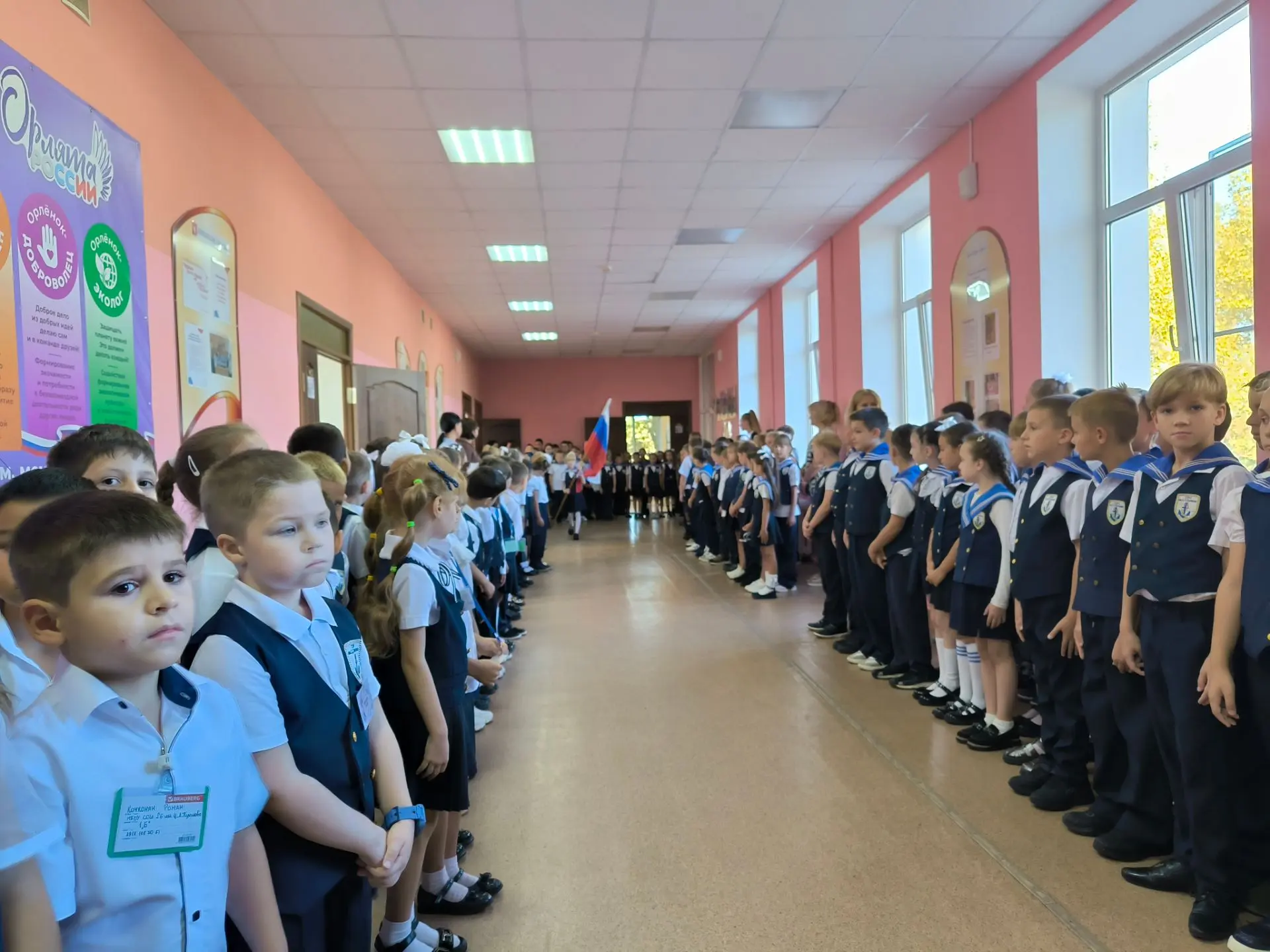 🧑‍🏫Новая учебная неделя началась по традиции — с торжественной линейки 🇷🇺