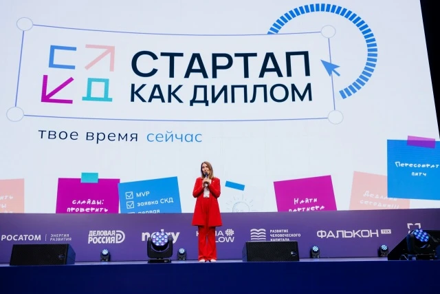 Проектному офису по развитию молодёжного предпринимательства три года!