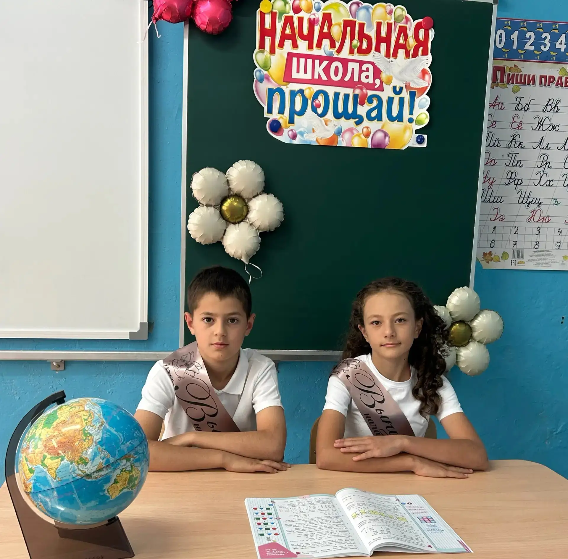 ✨ Вот и прозвенел последний звонок для 4 класса!✨
