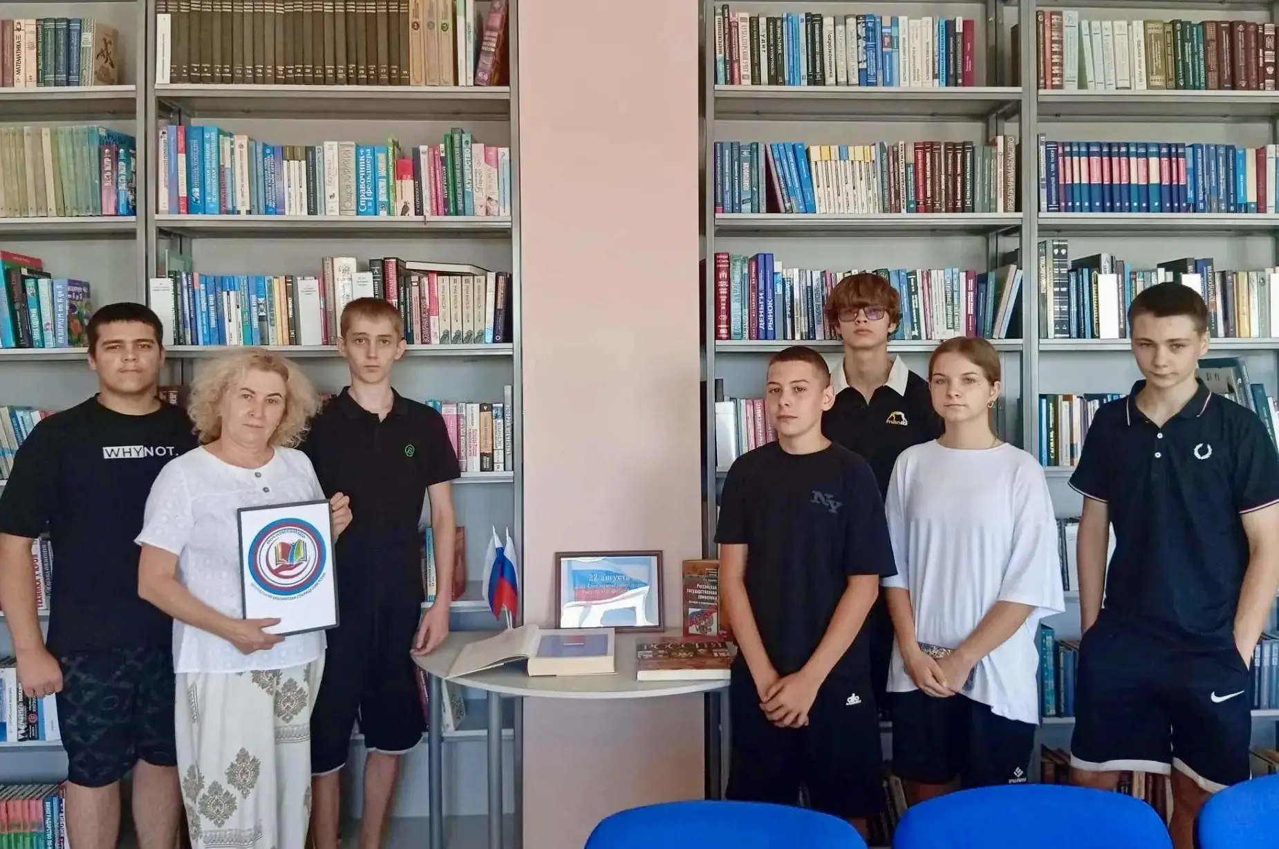 🇷🇺 В читальном зале Центральной библиотеки станицы Советской прошёл урок геральдики «...