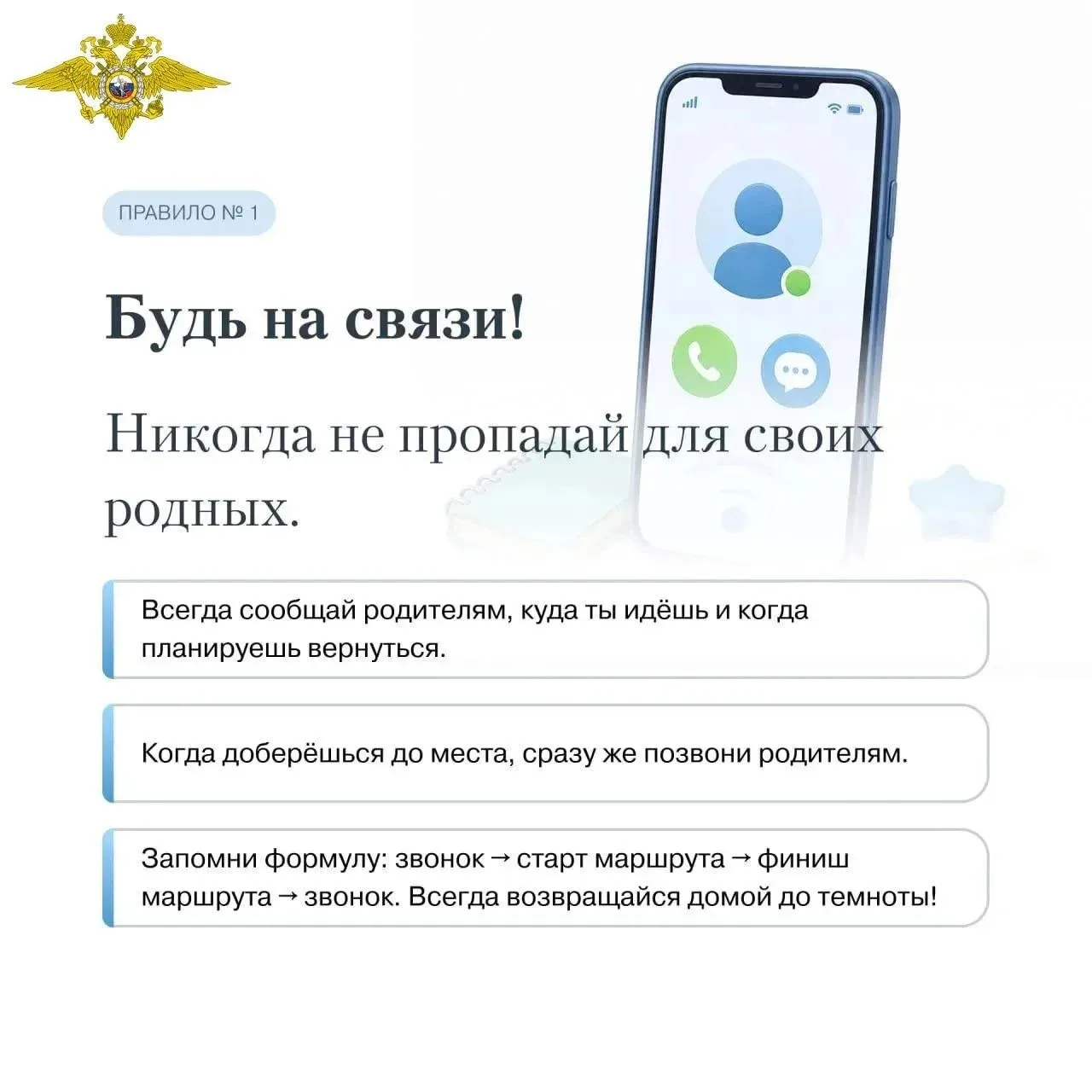 День знаний все ожидают с нетерпением. Настроиться на рабочий ритм после летних каникул...