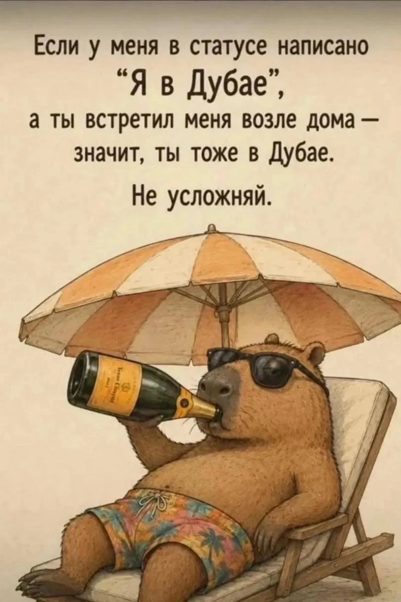 😅