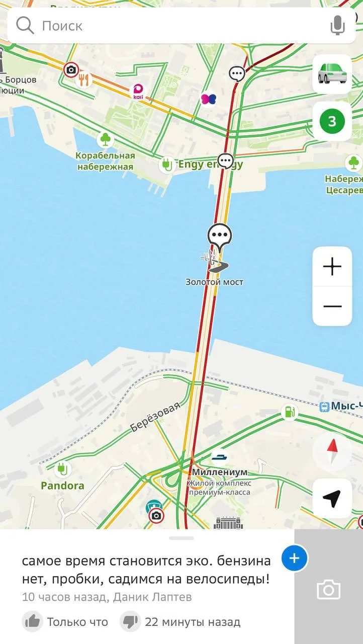 На Золотом мосту все ещё пробка в обе стороны из-за дорожных работ