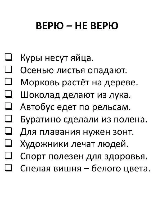 ✨А вам это интересно?