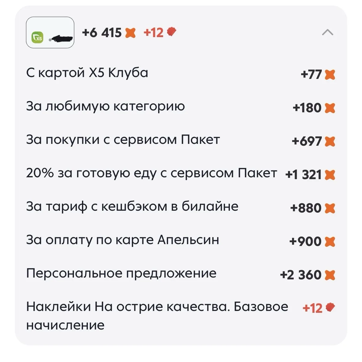 👉🏼 Так выглядит «прокаченная»Пятерочка 💪🏼