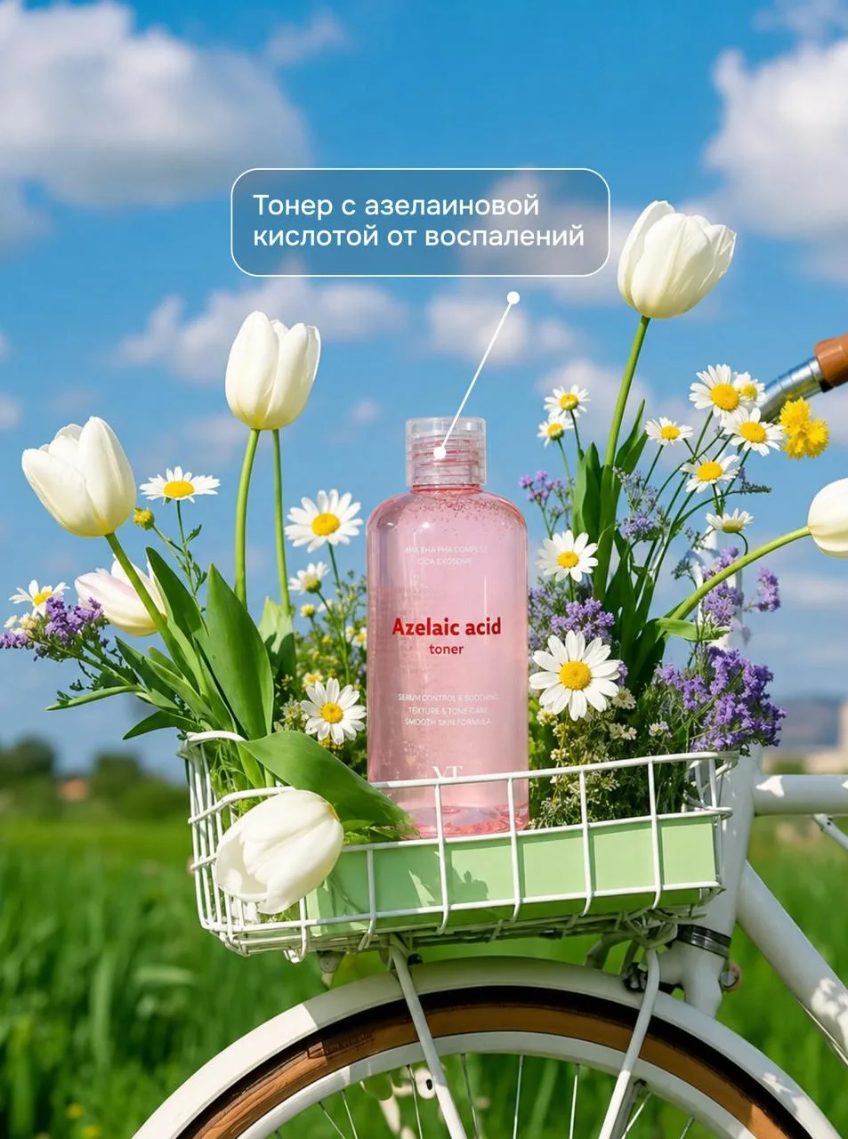 Встречаем новинки от VT Cosmetics ⚡️  Мы очень сильно ждали эту поставку — в hollyshop приехало сраз