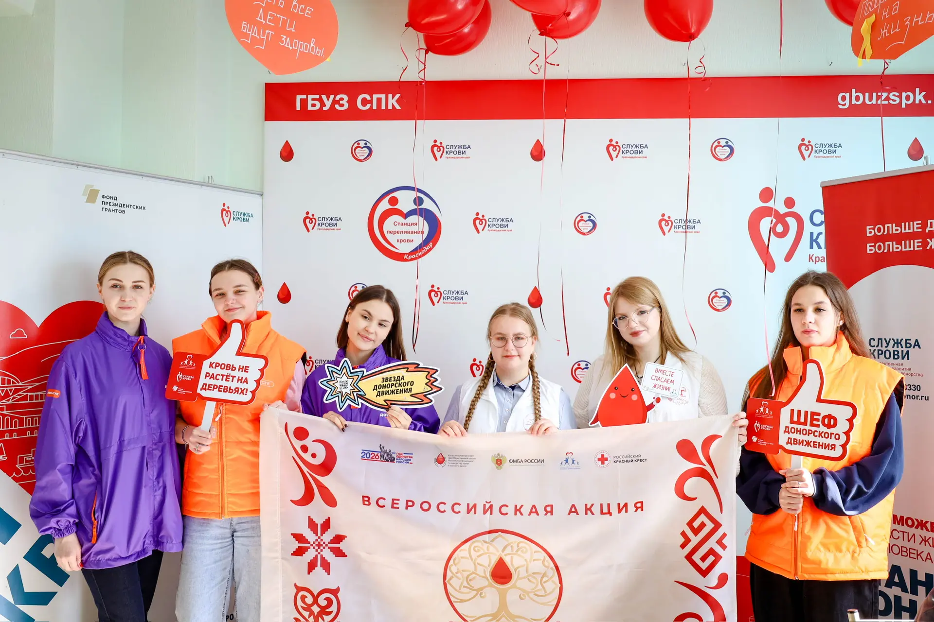 🩸В Краснодаре прошла донорская акция «#МЫВМЕСТЕ. Дарим жизнь!», приуроченная к национальному дню дон