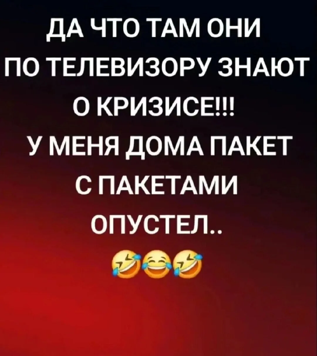 КуЗьМа в ТеМе