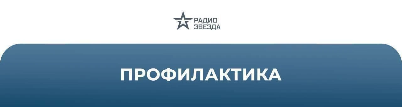 Профилактика: на Радио ЗВЕЗДА кратковременное отключение вещания 29 июля 2026 года.

🎤 Калининград 