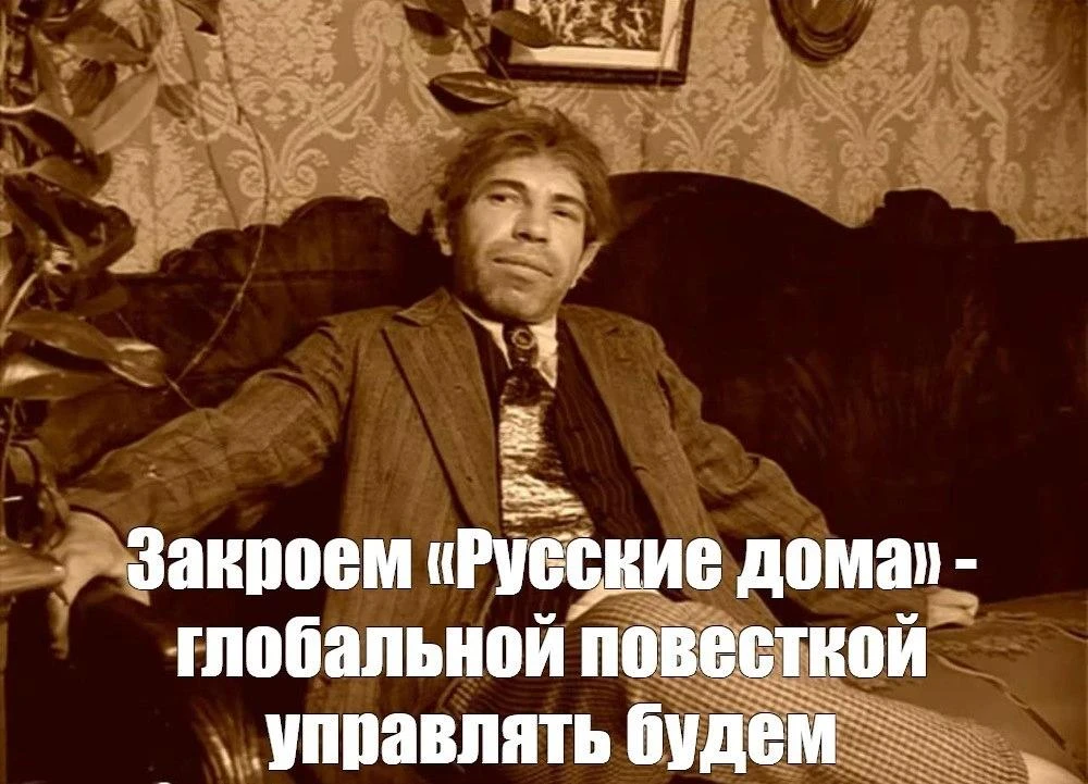 политюмор