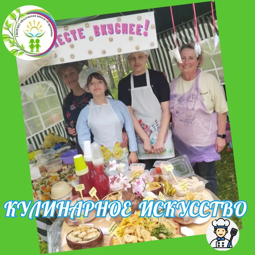 🧇КУЛИНАРНОЕ ИСКУССТВО