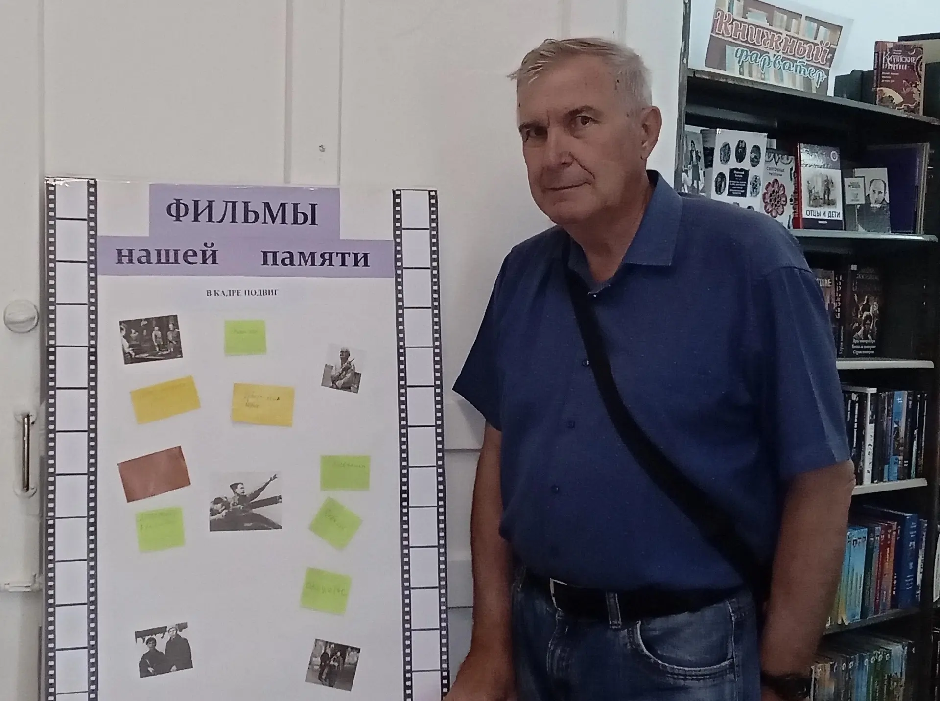 В кадре подвиг (12+)