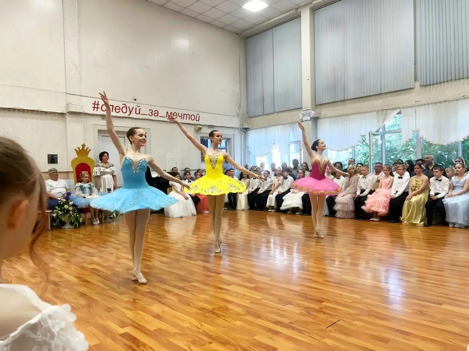 🪄💖🌹ВЫПУСКНОЙ БАЛ🌹💖🪄  21 мая традиционно в нашем лицее состоялся выпускной бал для учеников четвёртых